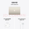 Apple/蘋(píng)果AI/MacBook Air15英寸M5 (10+10核) 16G 512G星光色筆記本電腦MDVD4CH/A 曬單實(shí)拍圖
