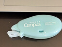 國譽(yù)（KOKUYO）Campus原紙色修96M大容量正帶小學(xué)生用訂正涂改帶初中改錯帶可替換芯10替芯贈2本體 曬單實(shí)拍圖