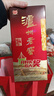 瀘州老窖 六年窖頭曲 濃香型白酒 52度500ml 2瓶（配禮袋） 曬單實(shí)拍圖