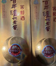 瀘州老窖 窖齡60年 濃香型白酒 52度500ml*2雙瓶裝(含禮袋) 曬單實(shí)拍圖
