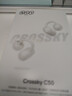 QCY C50 小耳球藍牙耳機耳夾式AI翻譯耳機不漏音骨傳導概念碳纖維振膜云感佩戴通話(huà)降噪長(cháng)續航 奶昔白 曬單實(shí)拍圖