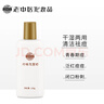 老中醫六味祛痘洗面奶100g 深層清潔青少年學(xué)生去青春痘粉刺黑頭潔面乳 曬單實(shí)拍圖