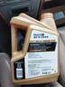 美孚（Mobil）金裝美孚5w-30全合成機油/美孚0W-20/汽車(chē)潤滑油/養車(chē)小保養套餐 金裝美孚1號 全合成5W-30 SP級 4L 曬單實(shí)拍圖