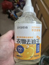 巨奇嚴選 去油污漬神器衣服去油王350ml衣物頑固污漬強力清潔劑衣領(lǐng)凈 曬單實(shí)拍圖