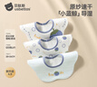 貝肽斯嬰兒口水巾寶寶圍嘴導濕速干純棉a類(lèi)兒童防水圍兜山竹3條 28*26cm 曬單實(shí)拍圖