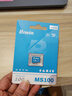 佰維（BIWIN）64GB TF(MicroSD)內存卡 C10 U3 V30 A1 MS100存儲卡 讀速100MB/s 適配行車(chē)記錄儀/監控 曬單實(shí)拍圖
