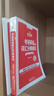 現貨速發(fā)】紅寶書(shū)考研英語(yǔ)詞匯2027年分頻速記單詞書(shū)27英語(yǔ)一1英二2真題高頻詞重點(diǎn)核心短語(yǔ)詞組201十天搞定2026啟航田靜語(yǔ)法26正序倒序小本 英語(yǔ)一&二通用】2027考研英語(yǔ)詞匯紅寶書(shū) 曬單實(shí)拍圖