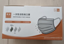 舜選一次性活性炭口罩防塵防裝修室內甲醛異味防飛沫甲流感細菌工業(yè)粉塵專(zhuān)用冬季S9904 50只/盒環(huán)保裝四層 曬單實(shí)拍圖