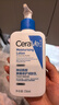 適樂(lè )膚（CeraVe）C乳236ml（男士女士生日禮物保濕補水乳液身體乳面霜張凌赫同款） 曬單實(shí)拍圖