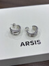 Arsis自由搭配系列循光耳環(huán)耳釘女耳飾法式輕奢高級生日禮物送女友 循光耳環(huán)（銀色） 曬單實(shí)拍圖