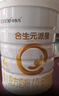 合生元（BIOSTIME）派星 幼兒配方奶粉 3段(12-36個(gè)月) 法國進(jìn)口 800g*4 新國標 曬單實(shí)拍圖