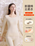 都市麗人95%純棉保暖內衣女士秋衣秋褲高腰套裝冬季薄款10A抗菌防螨抗靜電 曬單實(shí)拍圖