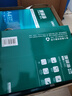 得力（deli）珊瑚海A4打印紙 70g500張*10包一箱 雙面復印紙 企業(yè)采購優(yōu)選 整箱5000張7363 曬單實(shí)拍圖