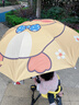 范爺家嬰兒車(chē)遮陽(yáng)傘寶寶專(zhuān)用三輪手推兒童車(chē)遛娃神器防曬太陽(yáng)雨傘通用 曬單實(shí)拍圖