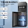 榮事達（Royalstar） 飲水機下置式家用立式快速加熱下置水桶飲水器 店長(cháng)力薦【冷熱溫熱多用】 制冷制熱型 曬單實(shí)拍圖
