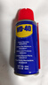 WD-40強力除銹劑鐵銹wd40金屬防銹門(mén)鎖潤滑油機械螺絲螺栓松動(dòng)清潔40ml 曬單實(shí)拍圖