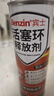 賓士（Benzin）活塞環(huán)釋放劑 治理燒機油修復劑 發(fā)動(dòng)機內部油泥清洗劑免拆解 曬單實(shí)拍圖
