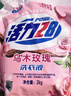 活力28薰衣草洗衣液24斤持久留香機洗手洗去污清潔不含磷環(huán)保裝 曬單實(shí)拍圖