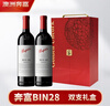 奔富（Penfolds）BIN28西拉/設拉子干紅葡萄酒750ml*1支澳洲原瓶進(jìn)口木塞【澳版】 曬單實(shí)拍圖