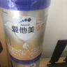 愛(ài)他美（Aptamil）卓傲1段嬰兒配方奶粉(0-6月) 800g*1罐（0元入會(huì )） 曬單實(shí)拍圖