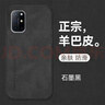 mlnew 一加8T手機殼保護殼Oneplus8T小羊皮手機套防摔保護套防滑 【石墨黑】配全屏高清鋼化膜 曬單實(shí)拍圖