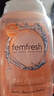 femfresh【柑橘芯】日常清潔250mL  女性私密處護理清潔洗液 私處洗液 曬單實(shí)拍圖