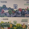 一甸園100%藍莓汁復合果蔬汁蔬菜汁果汁飲料200ml*10禮盒裝液體沙拉代餐 曬單實(shí)拍圖