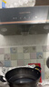榮事達抽油煙機家用油煙機大吸力中式吸油煙機出租屋頂吸式油煙機燃氣灶套裝 鋼琴按鍵錐網(wǎng)+雙檔調速+上門(mén)安裝 曬單實(shí)拍圖