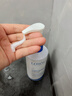 Losoki瑞士進(jìn)口氨基酸洗面奶美白控油祛痘除螨蟲(chóng)去黑頭男女士專(zhuān)用潔面乳 曬單實(shí)拍圖