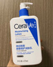 適樂(lè )膚（CeraVe）C乳473ml（男士女士生日禮物保濕補水乳液身體乳面霜隨機發(fā)貨） 曬單實(shí)拍圖
