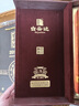 白云邊20年陳釀（馬年）生肖酒 50度 濃醬兼香型白酒 500ml*2瓶 禮盒裝 曬單實(shí)拍圖