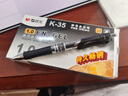 晨光（M&G）(M&G)文具K35按動(dòng)中性筆學(xué)生1.0黑筆簽字筆商務(wù)子彈頭考試專(zhuān)用水筆辦公用品 黑色12支/盒K3566A 曬單實(shí)拍圖