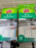 3M思高抹布洗碗布30*30cm3片裝 易潔8層耐用廚房抹布吸水去油污 曬單實(shí)拍圖