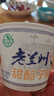 莊園牧場(chǎng)老蘭州甜醅子酸奶140g*10盒 甘肅特產(chǎn)低溫酸奶源頭直發(fā)包郵杯裝 曬單實(shí)拍圖
