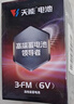 天能兒童電動(dòng)車(chē)電瓶12V5AH電梯音響安防UPS應急蓄電池 曬單實(shí)拍圖