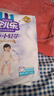 安兒樂(lè )（Anerle）小輕芯拉拉褲XXXXL40片(20kg以上)超薄透氣尿不濕 曬單實(shí)拍圖