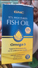 GNC健安喜97%高純度epa深海魚(yú)油omega3非魚(yú)肝油魚(yú)油成年人dha60粒/盒 曬單實(shí)拍圖