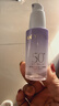 透蜜美白防曬隔離霜妝前乳打底遮瑕提亮素顏霜女SPF50+紫色30g*2 曬單實(shí)拍圖