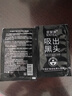 撕拉式吸去黑頭面膜溫和清潔肌膚毛孔竹炭泥膜男女士涂抹面膜鼻貼 竹炭吸出黑頭鼻膜6gX2片【低價(jià)嘗新】 曬單實(shí)拍圖