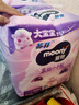 MOONY尤妮佳小羊駝拉拉褲XXXL22片(≥18kg)大寶加大號干爽大吸量 曬單實(shí)拍圖