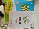 【現貨】官方自營(yíng) 2026春季53天天練小學(xué)語(yǔ)文三年級下冊RJ人教版五三天天練53天天練5.3天天練5·3天天練學(xué)霸培優(yōu)學(xué)霸提優(yōu) 曬單實(shí)拍圖