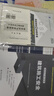 26新版現貨】正版中級注冊安全工程師2026教材試卷歷年真題章節習題環(huán)球網(wǎng)課注安工程師2026年教材注安師安全生產(chǎn)法律法規建筑化工其他煤礦非金屬礦山可搭配應急管理出版社官方教材 ⑥【通關(guān)必選套餐】含套 曬單實(shí)拍圖