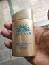 安熱沙（Anessa）防曬霜小金瓶60ml 安耐曬防曬霜王嘉爾同款 生日禮物男女通用 曬單實(shí)拍圖