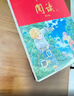 2026春年級閱讀四年級下冊（第6版） 小學(xué)生繪本課堂年級閱讀同步閱讀理解課外閱讀專(zhuān)項訓練 小學(xué)繪本課堂年級閱讀 曬單實(shí)拍圖
