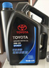 豐田（TOYOTA）廣豐原廠(chǎng)純牌全合成機油0W-20 SP級4.5L 小保養套餐(M3鐵濾+墊片) 曬單實(shí)拍圖