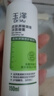 玉澤（Dr.Yu）皮膚屏障調理潔面凝露150ml（氨基酸洗面奶男女溫和不緊繃） 曬單實(shí)拍圖