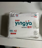 嬰芽（YINGYA）拉拉褲XXXL碼2包84片【16-18kg】嬰兒超薄干爽尿不濕透氣尿褲 曬單實(shí)拍圖
