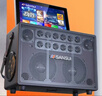 山水（SANSUI）Q60三年會(huì )員版 便攜智能K歌音箱 家庭ktv音響全套戶(hù)外卡拉OK功放藍牙觸屏家用智能點(diǎn)歌機樂(lè )器音箱 曬單實(shí)拍圖