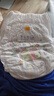 花王妙而舒品牌進(jìn)口拉拉褲M(mǎn)58片(6-11kg)中號嬰兒尿不濕舒爽預防側漏 曬單實(shí)拍圖