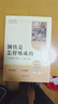 駱駝祥子和鋼鐵是怎么樣煉成的 鋼鐵是怎樣煉成的七年級下冊人教版教材配套閱讀上冊 人民教育出版社教材配套閱讀 初中版名著(zhù)初一必讀課外書(shū)目初中生讀物課外閱讀書(shū)籍正版原著(zhù)完整版無(wú)刪西游記 朝花夕拾 七下-駱 曬單實(shí)拍圖